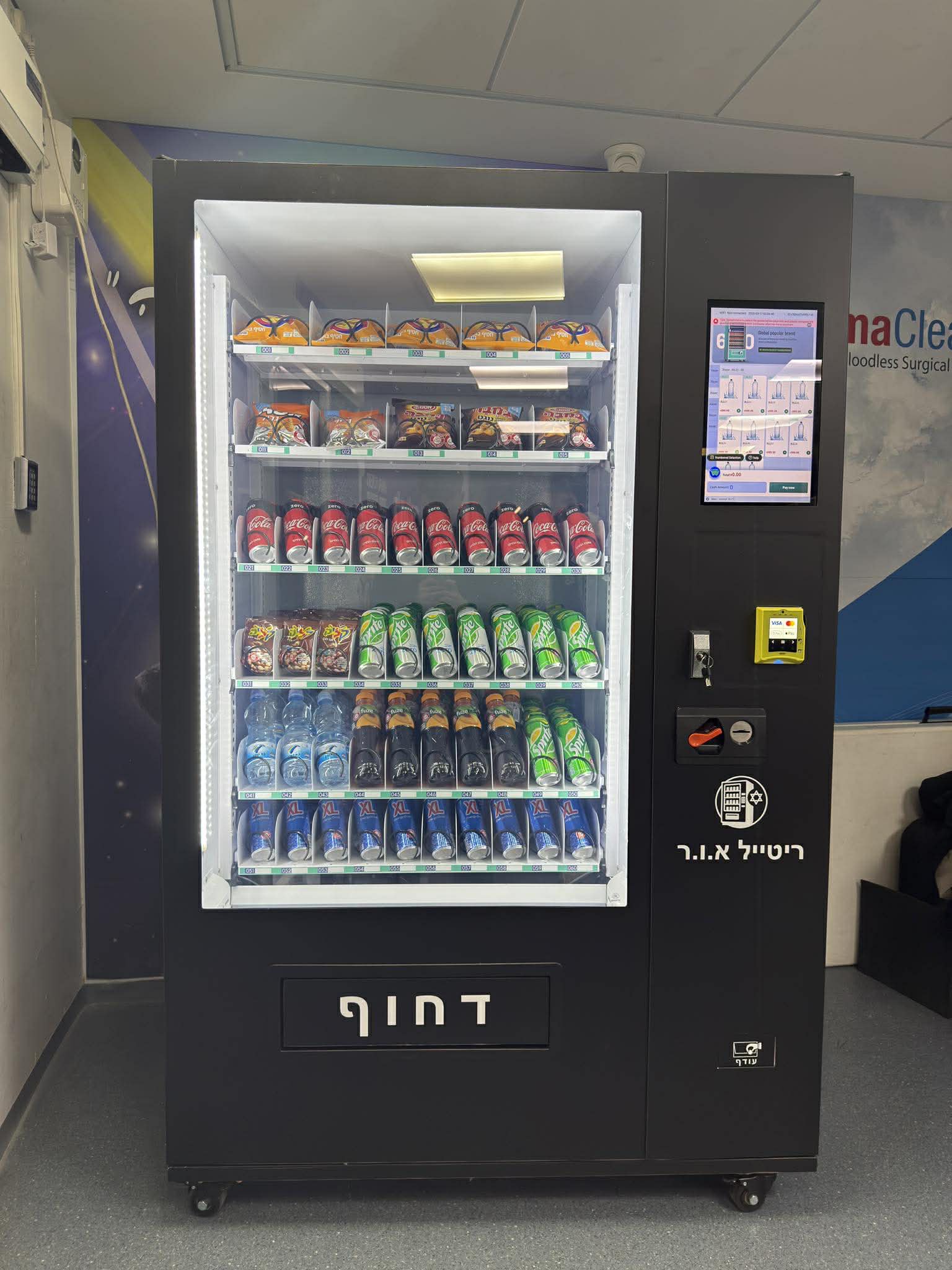 מכונה משולבת מלאה במוצרים אצל הלקוח לאחר הדרכה